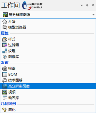 solidworks中无法定位到该零件应该怎么